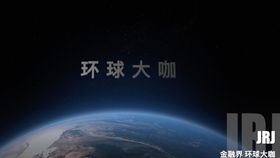 面向公共衛(wèi)生安全與生物技術發(fā)展的若干思考——2020年中國科協(xié)年會報告要點解析